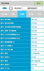 邵东中央空调维修电话是多少