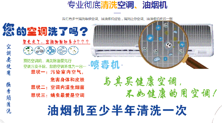 邵东空调维修售后服务中心电话在哪里找